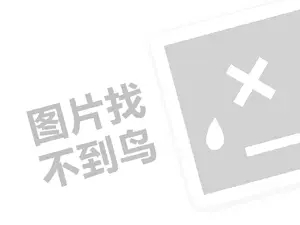 福州建筑材料发票 2023抖音小号如何实名认证？怎么申请？